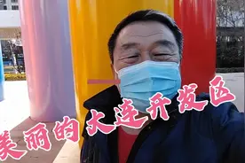 大连开发区七彩柱群雕，您知道共有几根彩柱吗，最高的多高呢？视频封面