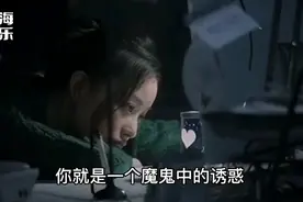 你永远不懂我：如果你不能陪我到最后，请不要走进我的生活…视频封面