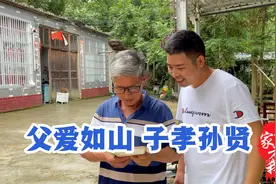 阴雨绵绵的山区，老鹅抽空专程陪老爸，父子俩沐浴在幸福时光里视频封面