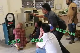 “砼”这个字念什么？有知道的吗？所罗门工程部国家实验室做检测视频封面