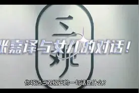 父亲与高考女儿的对话。（三观极正）视频封面