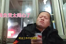 业主打车要从侧门进，保安小罗坚决不开门，并鼓他到物业去投诉视频封面