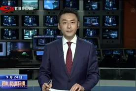 深化泛珠区域开放合作 协同构建新发展格局 2021年泛珠三角区域合作行政首长联席会议在成都召开视频封面