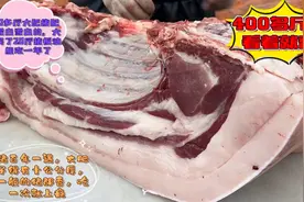 这大肥猪500多斤，猪板油就20斤大姐直接包圆，这是吃猪油上瘾了视频封面