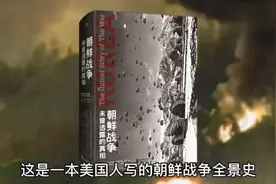 中国陆军有多强？美国军人说只要冲锋号响起，四面八方全是中国兵视频封面