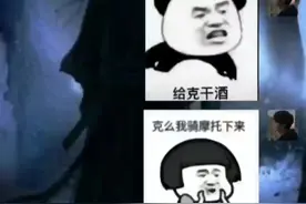 叫你喝酒克么，一天拖拖拉拉日脓包一样呢！