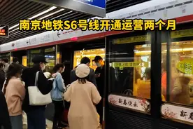 宁句城际开通两个月，从南京新街口坐地铁到泉都大街，客流量如何视频封面