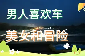 50多岁的男人，一人一车一天开1400公里，这是为什么？难道是？视频封面