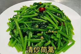这才是清炒茼蒿的好吃做法，从切到炒有讲究，口感和味道是真棒视频封面