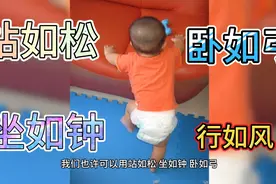 女孩要学习的淑女气质，宝妈们要从小抓起，长大能锦上添花