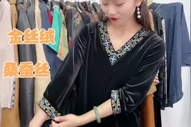 一款非常适合40-60岁妈妈们的金丝绒桑蚕丝小衫，160斤也没问题视频封面