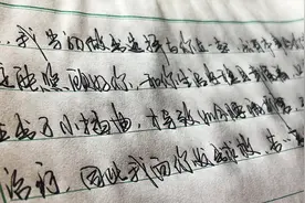 傻瓜，我当初做出选择与你在一起，就有本事给你幸福！视频封面