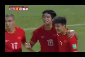 国足3：2越南进球集锦视频封面