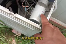 空调开一会不定时跳闸什么问题，家电维修师傅:电容坏了视频封面