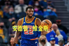 维金斯回归勇士，为救病危父亲而捐献骨髓，用实力和行动回应谣言视频封面