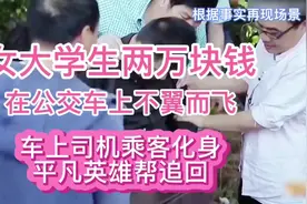 世上做好人好事的还是多视频封面
