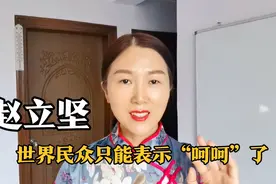 彭博社发布最新全球抗疫排名，美国第一，中国第八！中方如何评论视频封面