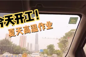成都龙泉驿区有将近458米高楼，号称西南最高相比广州塔还高！视频封面
