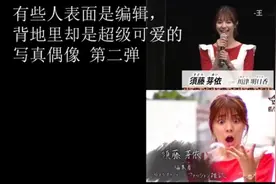 漂亮的日本美女小姐姐海边写真拍摄花絮视频封面
