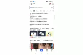 地平线3手机版来了！？视频封面