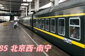 从武汉坐火车到长沙，全程362公里，票价53元，体验如何呢？视频封面