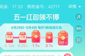 李祥影视原创分享今日头条极速看文章领金币技巧突破10万金币视频封面