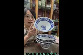 8.5英寸景德镇青花斗笠碗#陶瓷 #餐厨小帮手视频封面