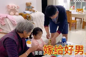 这样的男人打着灯笼都不好找！能嫁给他真是我的福气！太开心了视频封面