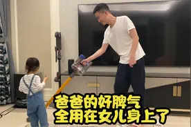 宝爸把快三岁的女儿宠上天，小人精可太能疯了，网友：看完不恐婚视频封面