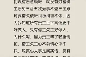 我本人以大现实事实属实大良真心话评论说写发此作品。💝💘❤️视频封面
