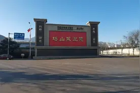 同煤大唐塔山煤矿视频封面