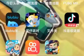 香肠派对登不进去了。