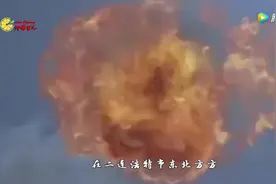 内蒙古地图上的手掌印是怎么回事？视频封面