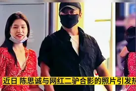 陈思诚和美女街头牵手视频封面