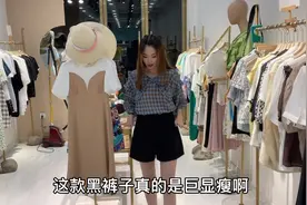阔腿短裤这样穿，不管是通勤还是休闲都能驾驭，秒变大长腿视频封面