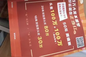中国福利彩票锦江彩票站。视频封面