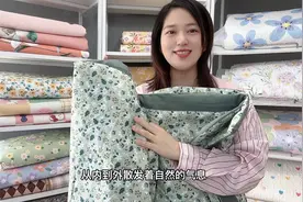 有多少人夏天开空调盖棉被睡觉的？这个空调被相当舒服视频封面