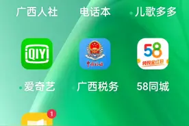 想要退出青少年，要设置密码，而且记住密码视频封面