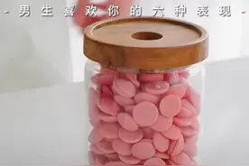 男生喜欢你的六大表现🦋🦋还有作者知道现在是23世纪🌷