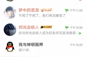谁玩香肠派对，我加你一下还是我你加我把你们的名字打在评论区。视频封面