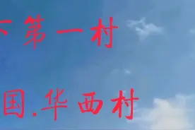 坚持社会主义基本路线不动摇！坚持改革开放一百年不动摇！