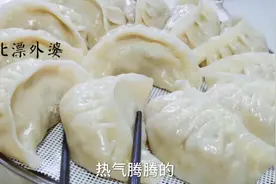 只要吃一次你就会爱上这锅酸菜馅大蒸饺，皮软馅大带汤汁，老香了视频封面
