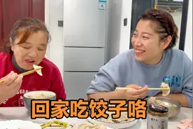 真真周末回家包饺子，婆婆要包蒲公英馅的怎么吃？公公敢怒不敢言视频封面