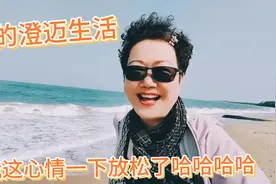 我现在终于知道，为什么老年人在海南买房，道理不容置疑！视频封面