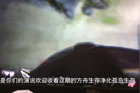 方舟生存，进化之孤岛生存驯服苍龙下视频封面