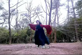 ##美女竟用一千只蝴蝶练功视频封面