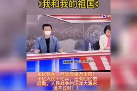 全民皆兵，万里海疆万里防！十亿人民十亿兵，还有四亿做后勤。视频封面