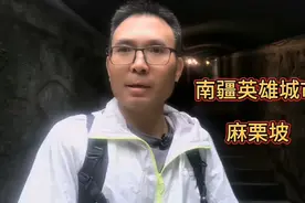 这个小山城，是南疆边关重镇，是老山精神的发源地，是英雄的城市视频封面