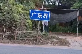 实拍两广交界处，一边是广东湛江，另一边是广西玉林，有啥区别？视频封面