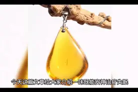 一味既能安神治疗失眠，又能活血散瘀止血的良药
